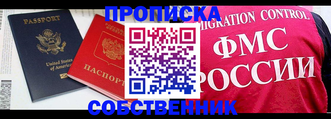 регистрация в Симе