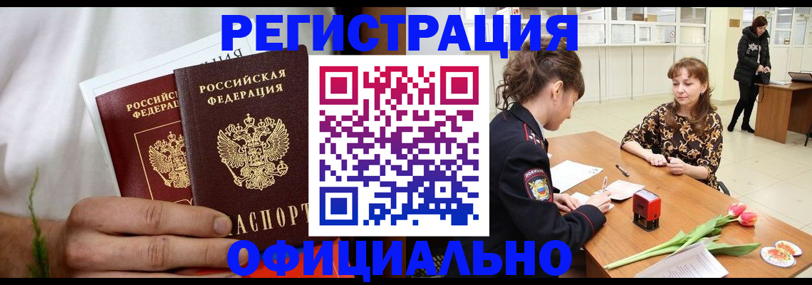 регистрация для дет. сада в Симе