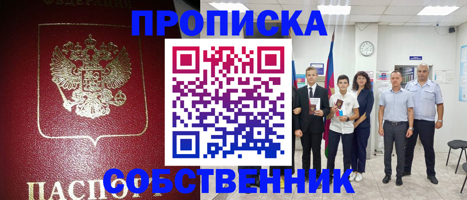 регистрация для школы в Симе